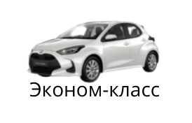 Ekonomiskā