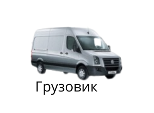 Kravas